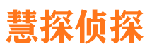 师宗找人公司